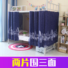 金字塔 宿舍星空床帘寝室遮光帘透气简约ins遮床布遮光布遮光罩 2片，围三面 2米长，1.15米高