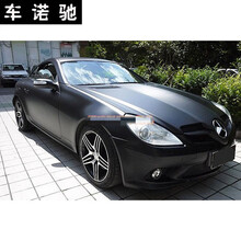 车身磨砂贴膜汽车碳纤维贴纸亚光黑整车贴内饰贴全车贴车身改色膜 磨砂黑 1.5米*0.5米