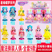 #RemHtml($!{product.content.wareName})