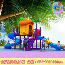 新款大型儿童滑梯室外幼儿园户外滑滑梯组合玩具广场小区游乐设备设施 2