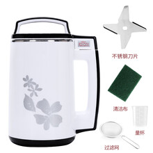 豆浆机家用小型全自动加热免煮过滤无渣现磨机多功能1-2-3-4-5人 豪华版+刀片 2升2-4人底盘加热