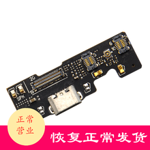 bejoy 适用魅族魅蓝尾插充电小板X8/15/V8/MX6/M15/16/16X/U10尾插排线 魅蓝U20【工具+视频】