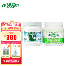 查利 美国Charlies soap 进口洗衣粉1.2kg+彩漂1.2kg 洗衣套装 彩漂+洗衣粉