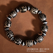 十眼天珠】价格_十眼天珠图片- 京东