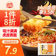 湾琴河 响铃卷120g 干货火锅食材 豆卷豆皮卷炸腐竹螺蛳粉豆腐皮麻辣烫