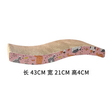 猫抓板磨爪器猫爪板瓦楞纸猫抓垫猫咪玩具磨抓板猫窝玩具猫咪用品 只做高品质 同款尺寸比别家更 S型