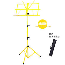 架便携式不锈钢小桌面折叠升降轻普架子学生谱台架子吉他乐谱架·· 黄色谱架+手提包