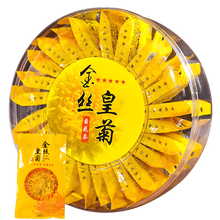 【买2发3盒】金丝皇菊 菊花茶 茶叶 大朵一朵一杯 花草茶30朵 /盒