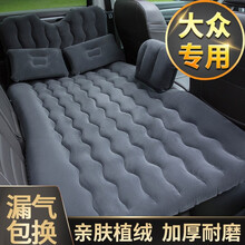 左鸿 大众新宝来速腾帕萨特朗逸迈腾捷达桑塔纳凌渡车载充气床汽车床垫后排气垫床车用轿车后座睡床成人睡垫 护头挡款黑色-亲肤植绒 充气床