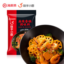 【筷手小厨】海底捞麻辣香锅底料麻辣小龙虾香辣大闸蟹干锅调味料 麻辣香锅3袋(送垃圾袋1卷)