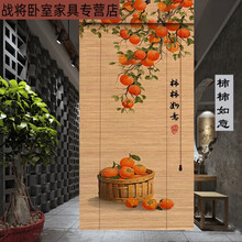 中国工芸品　竹絲画簾　40×100cm 中国工芸品竹絲画簾40×100cm