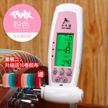 CHERUB 小天使调音器WST-600B古筝调音器古筝专用调音器校音定音扳手合一 WST-600B-粉色 +10卷升级胶布