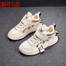 潮引迹 儿童鞋子2021春秋季新款4童鞋男童运动休闲鞋5时尚板鞋6网面透气潮牌鞋10魔术贴 3505米色【棉鞋】 26/内长16.6cm