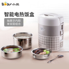 小熊（Bear）电热饭盒插电保温饭盒双层加热饭盒便当盒陶瓷蒸饭器上班族带饭餐盒 DFH-A20D1 A款：不锈钢内胆