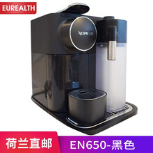 NESPRESSO 全自动胶囊咖啡机 家用办公室意式迷你咖啡机 奈斯派索 EN650.B Black黑色