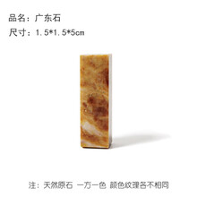 巴林石章料】价格_巴林石章料图片- 京东