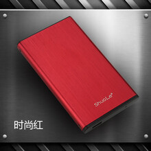 金属硬盘盒USB2.0强散热笔记本串口2.5寸SATA笔记本硬盘盒 红色