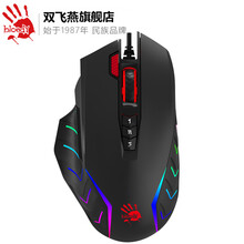 双飞燕旗舰店 血手幽灵bloody J95游戏鼠标绝地求生CF无后座CSGO辅助自动压枪电竞机械 J95激活版+宏数据