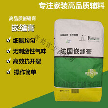 法国拉法基嵌缝膏20kg 修补墙面石膏板裂缝 嵌缝孔防开裂 2斤【送刮板、铲刀、砂纸】
