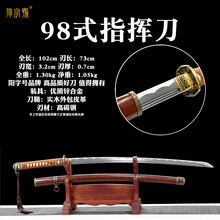 日本指挥刀】价格_日本指挥刀图片- 京东
