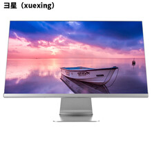 彐星（XUEXING） 酷睿i5i7高配微边框一体机电脑游戏型锐龙吃鸡高性能台式整机 PB5:高端办公 i5 4590/8G/128G 21.5英寸