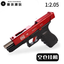 【bb弹玩具】价格_图片_品牌_怎么样-京东商城