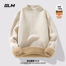 GLM森马集团品牌半高领毛衣男冬款加绒加厚男士针织衫保暖内搭打底衫