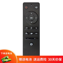 DONPV 适用东芝液晶电视遥控器CT-8061代CT-8042 32/43/48/55L2600C