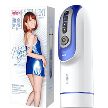 雷霆暴风优皇二代全自动活塞男用加温震动飞机杯智能互动发声男性自慰器 情趣用品 优皇2代伸缩炮神-波多款