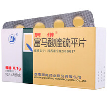 启维 富马酸喹硫平片0.1g*30片/盒 5盒装