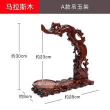 #RemHtml($!{product.content.wareName})