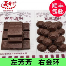 #RemHtml($!{product.content.wareName})