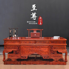 微宜  老板桌中式实木老板桌大班台仿古办公桌榆木书桌椅组合明清家具写字桌台 2.0米祥云+官帽椅FF