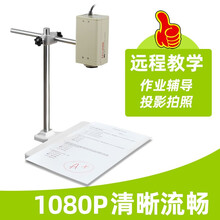 甜甜圈视频会议摄像头USB电脑免驱台式机笔记本网络教学网课视频会议摄像机16:9画面高清可调焦摄像头 JS3近距1080P固焦镜头+底盘支架