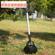 狗狗铲屎工具捡便器狗狗拾便器弄狗屎的夹子宠物夹便器粪便铲捡官大便器遛狗神器 黑色 1卷垃圾袋 大