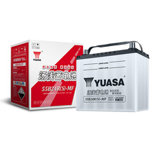 汤浅(Yuasa)汽车电瓶蓄电池少维护55B24R(S)-MF 12V 思铂睿丰田威驰雪佛兰赛欧五菱宏光 以旧换新 上门安装