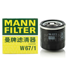 曼牌（MANN FILTER）原装 机滤/机油滤清器/原厂保养滤芯/机油格 专用于 尼桑日产 老天籁(02至07款)