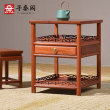 寻秦阁 红木家具缅甸花梨（学名：大果紫檀）新中式实木茶几小茶桌家用沙发角几边几边柜茶台阳台茶水架