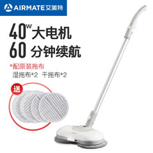 艾美特(AIRMATE)无线电动拖把扫地一体机手持无线拖地机省力小米粒自动清洁无蒸汽擦地拖地神器 白色