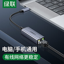 绿联 Type-C转RJ45百兆有线网卡USB-C网线转换器有线网络连接器适用苹果华为华硕小米笔记本 经典款 深空灰