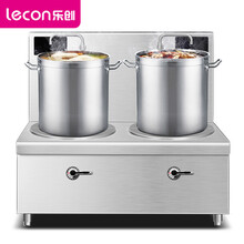 乐创（lecon）商用电磁灶 双头矮汤炉 工程款饭堂食堂大功率高背矮汤灶 RM-STL15C-02