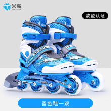米高 轮滑鞋MC0溜冰鞋儿童全套装男女可调直排轮滑鞋滑冰鞋旱冰鞋 卡通款蓝色鞋 M/31-34内长19.5-22.5厘米/5-8岁