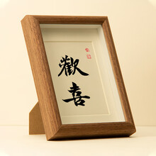 弘一法师书法】价格_弘一法师书法图片- 京东