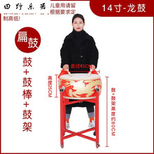牛皮大鼓中国红鼓演出龙鼓扁鼓盘鼓威风锣鼓乐器全套堂鼓 14寸-龙扁鼓+鼓棒+鼓架