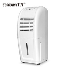 仟井TH-65CSH除湿机抽湿机除湿器 白色