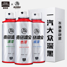 固特威 一汽大众补漆笔深黑色自喷漆迈腾速腾高尔夫捷达大众CC宝来蔚领嘉旅探岳汽车漆面划痕修复专用可定制