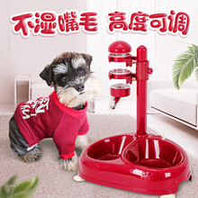 狗狗饮水器挂式喝水器猫碗自动喂水器泰迪立式水壶宠物猫小狗自动饮水机 饮水器双碗（带吸盘）红 杆式组合升降
