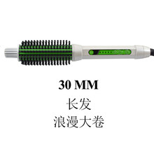 家用电卷梳直发梳卷发棒卷发神器懒人短发打理女蓬松烫发头发男士小秋家 白色30mm 长发 浪漫大卷