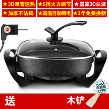 好厨道 多用途锅家用多功能电炒锅电煮锅电火锅小电锅学生宿舍炒菜蒸炒一体式电蒸锅 6L麦饭石加厚双管+木铲