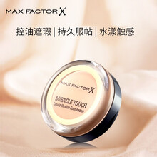 蜜丝佛陀（Max Factor） 水漾触感粉底霜 （遮瑕 控油 裸妆 不易脱妆）七夕情人节礼物送女友 40号（象牙白 Apple）
